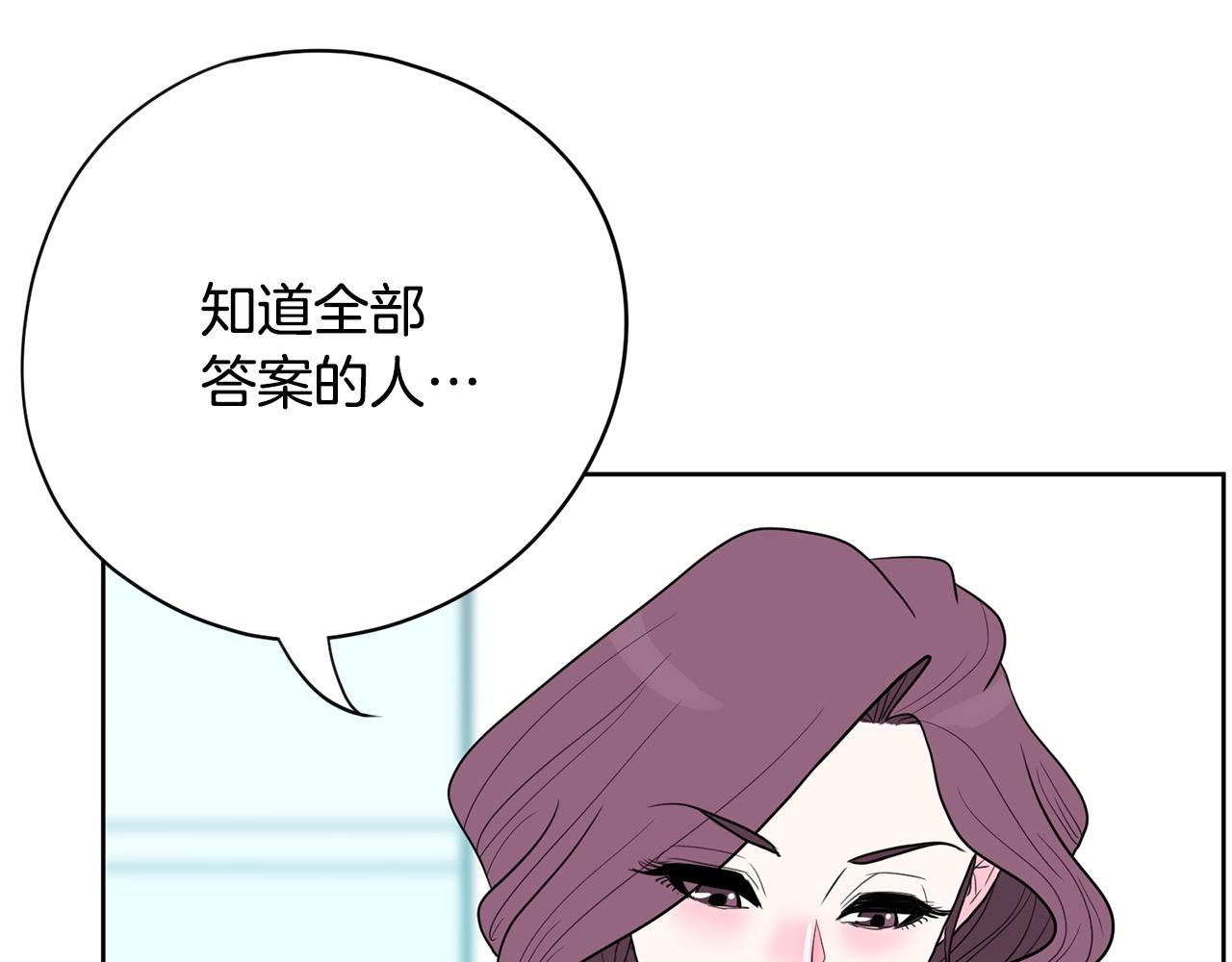 第27话 新闻炒作85