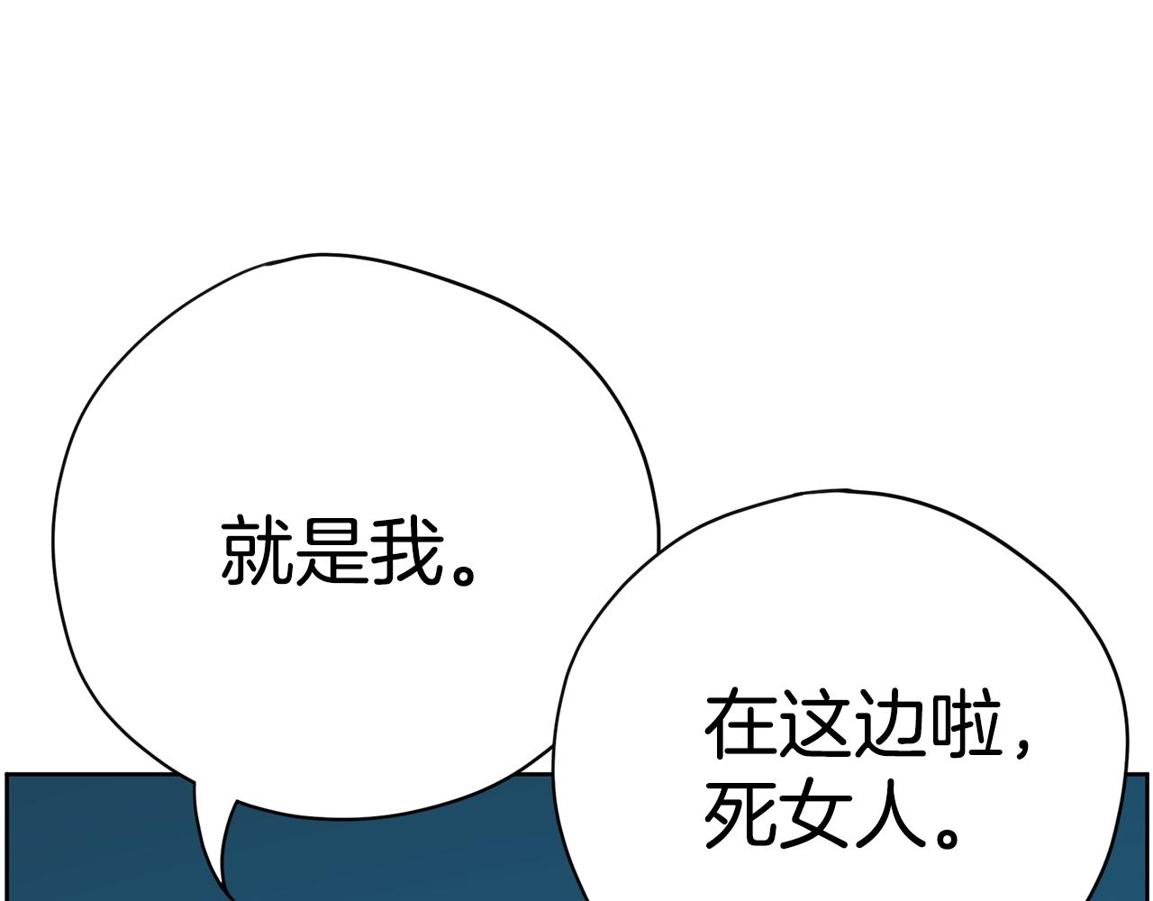 第27话 新闻炒作87