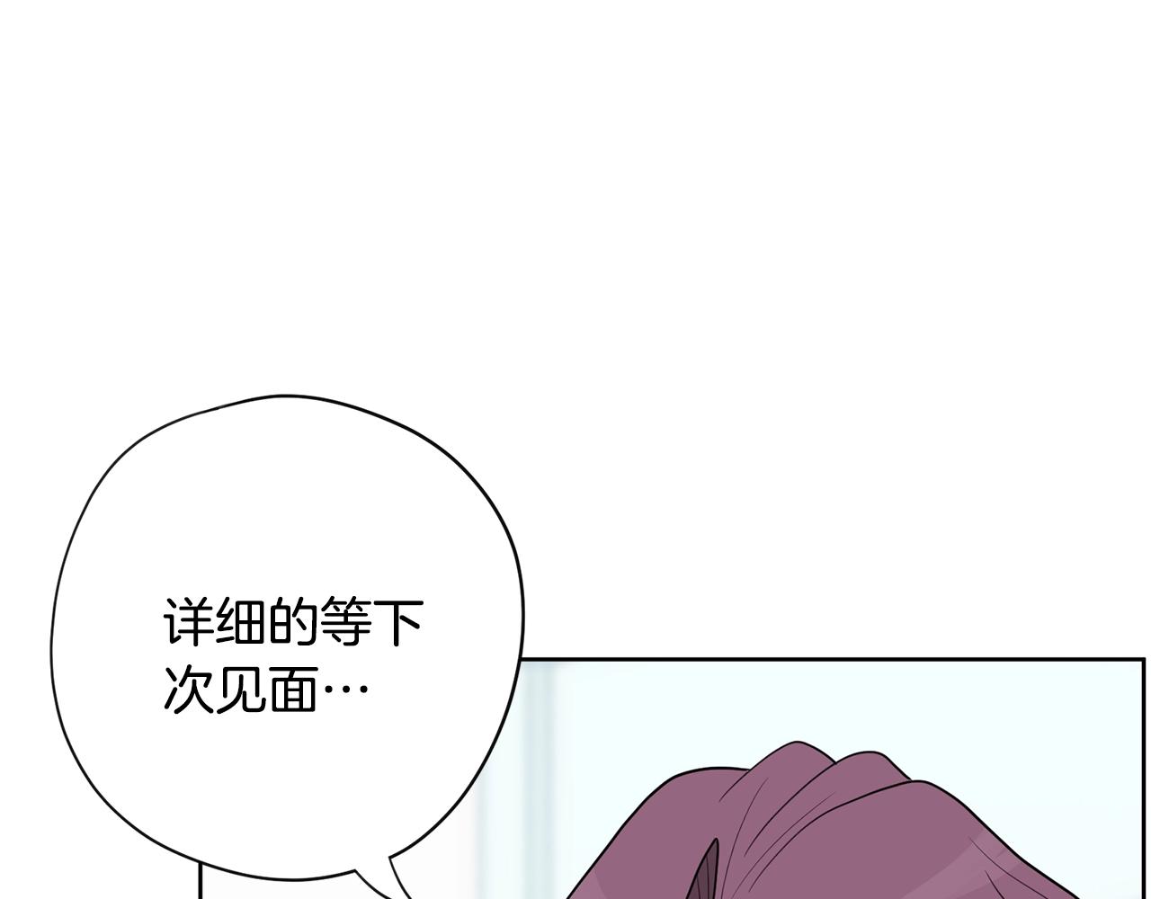 第27话 新闻炒作90