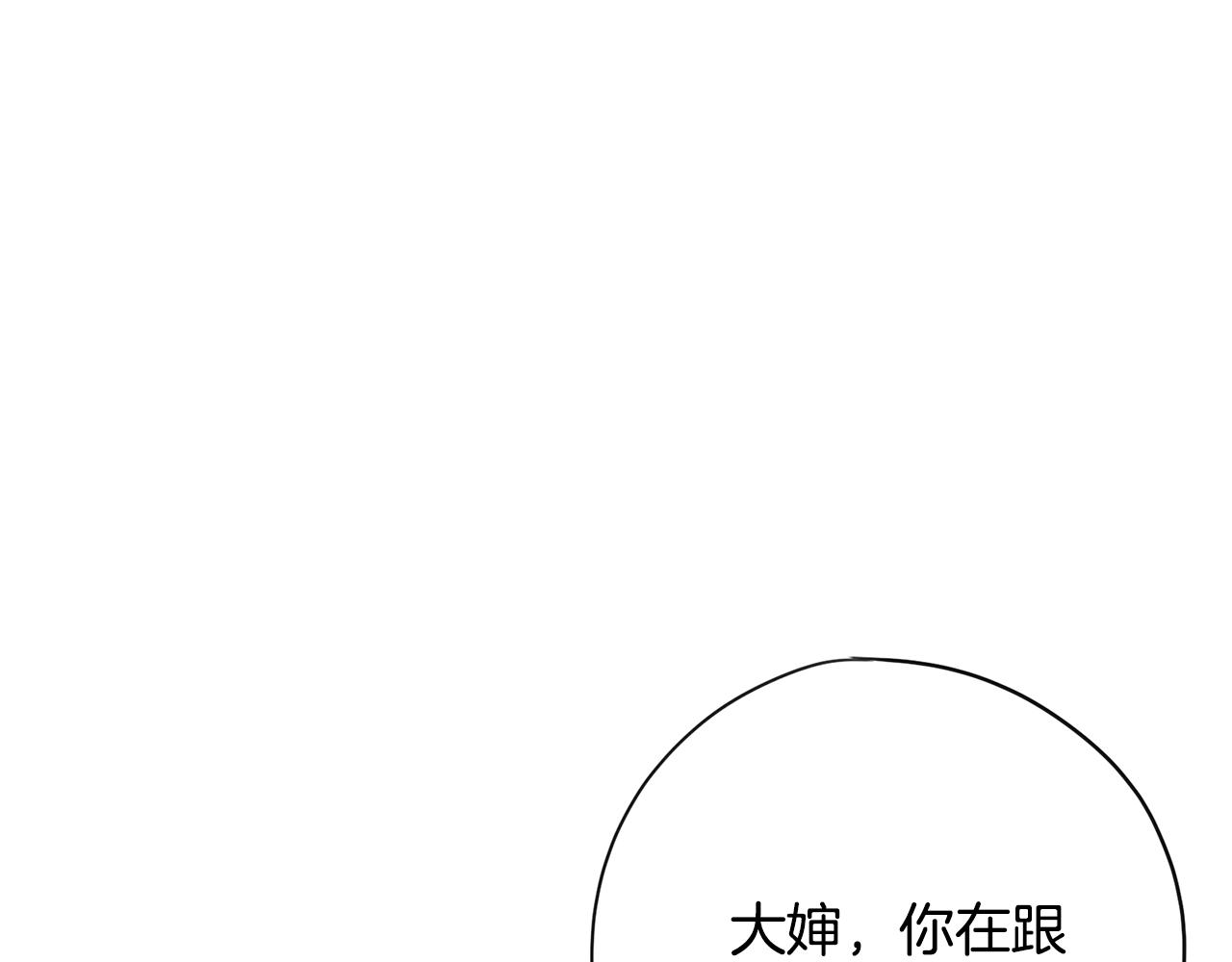 第27话 新闻炒作92