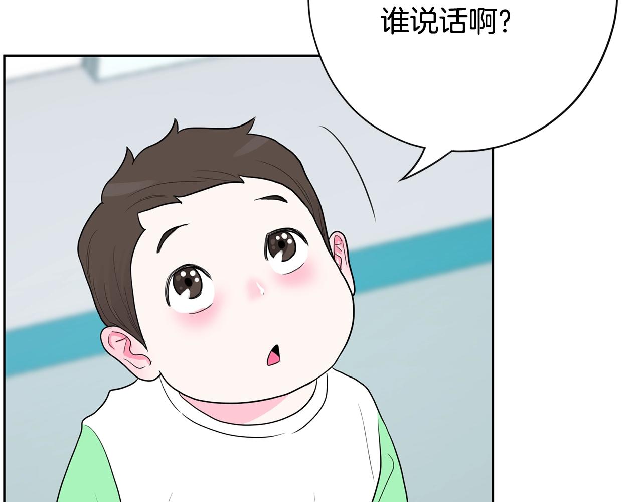 第27话 新闻炒作93