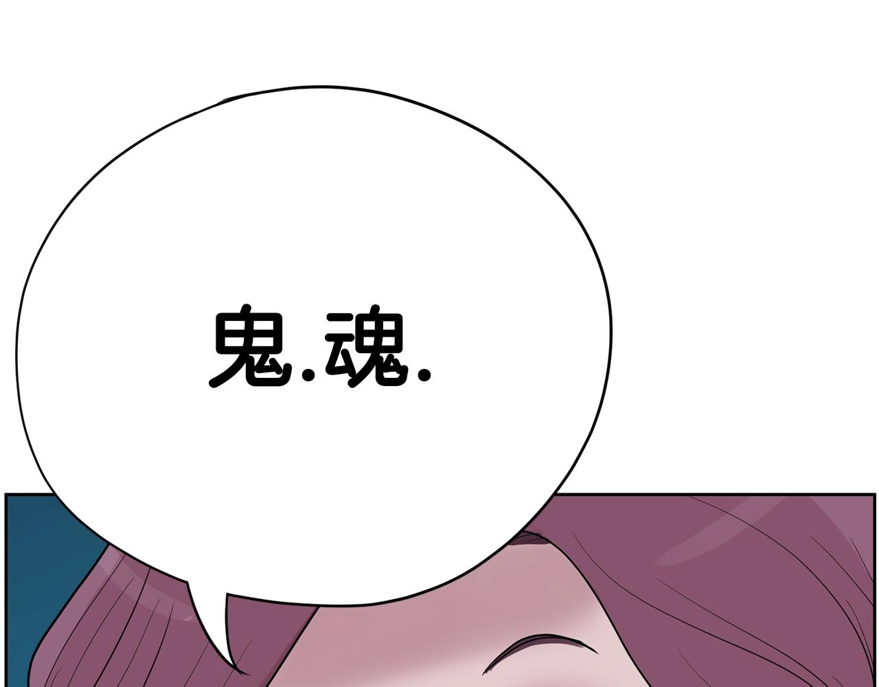 第27话 新闻炒作95