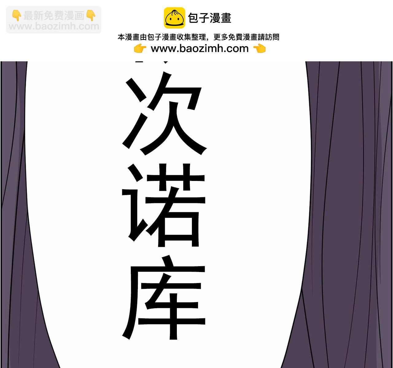 第29话 临时调换歌曲1