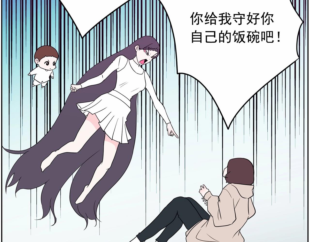 第29话 临时调换歌曲101