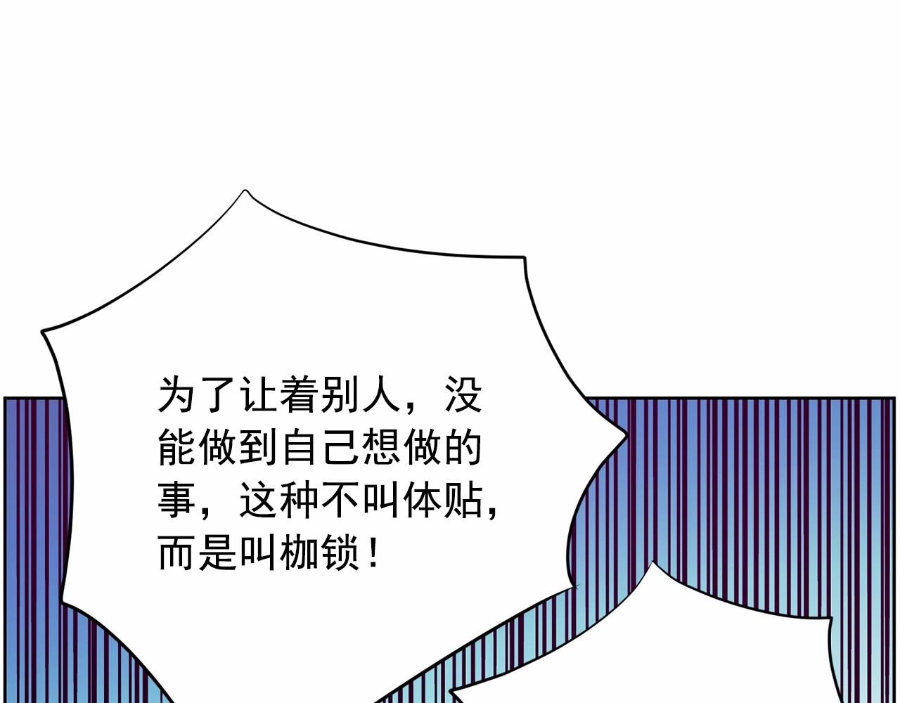 第29话 临时调换歌曲104