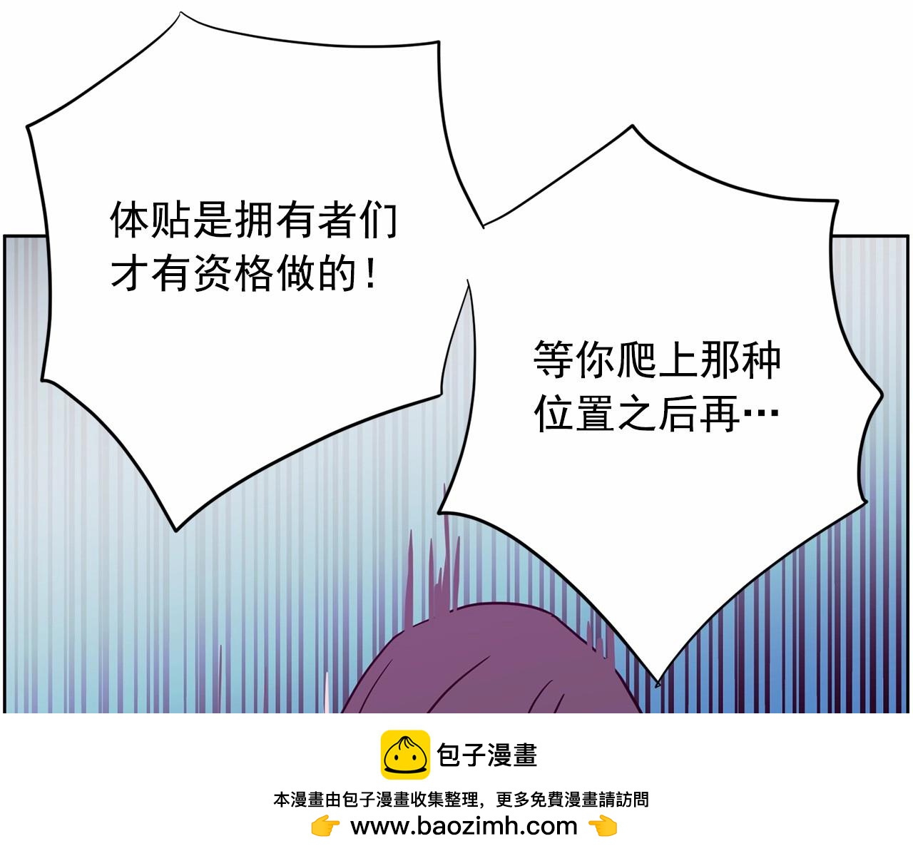 第29话 临时调换歌曲107