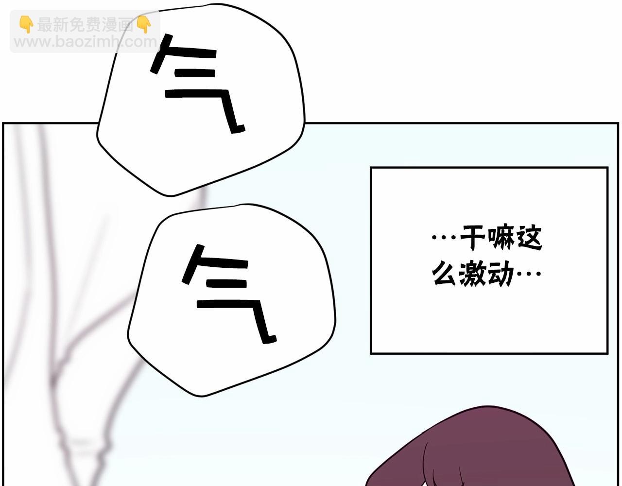 第29话 临时调换歌曲113