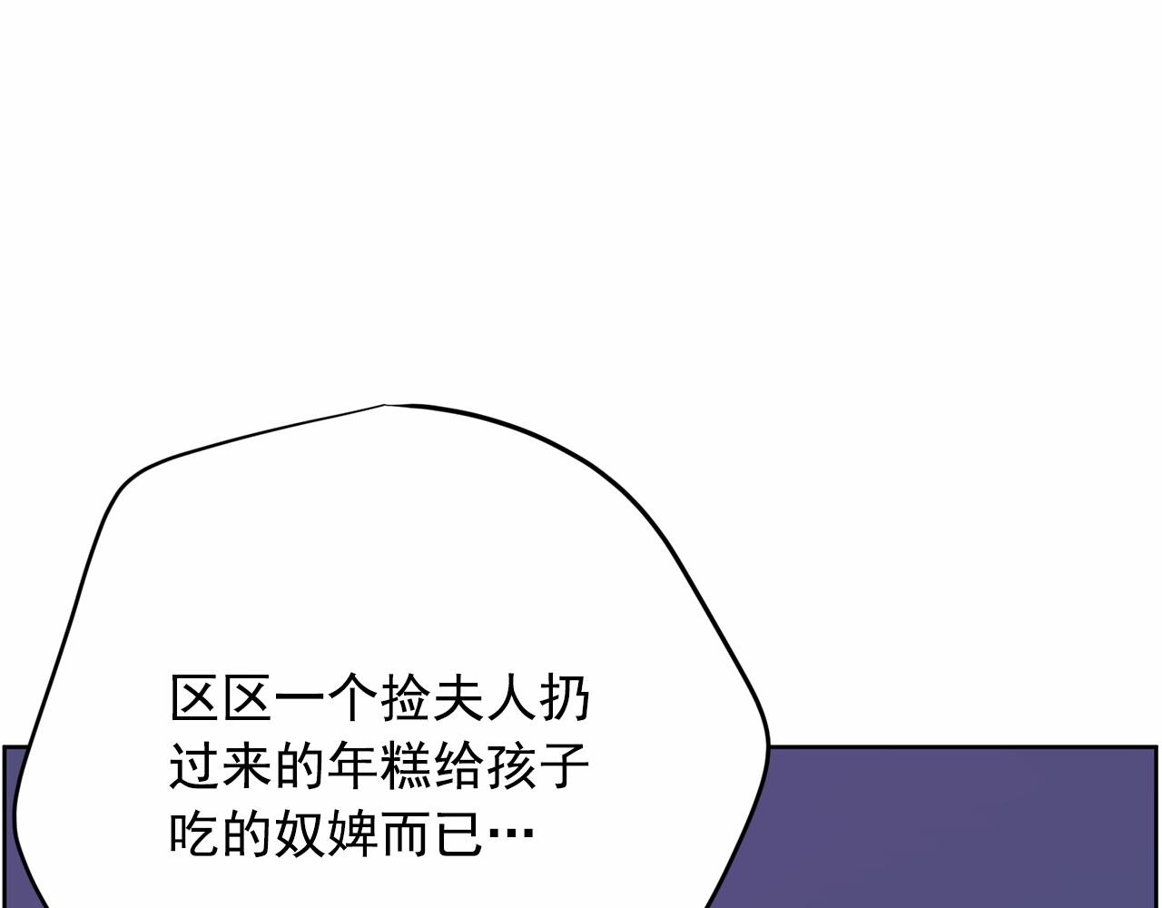 第29话 临时调换歌曲115