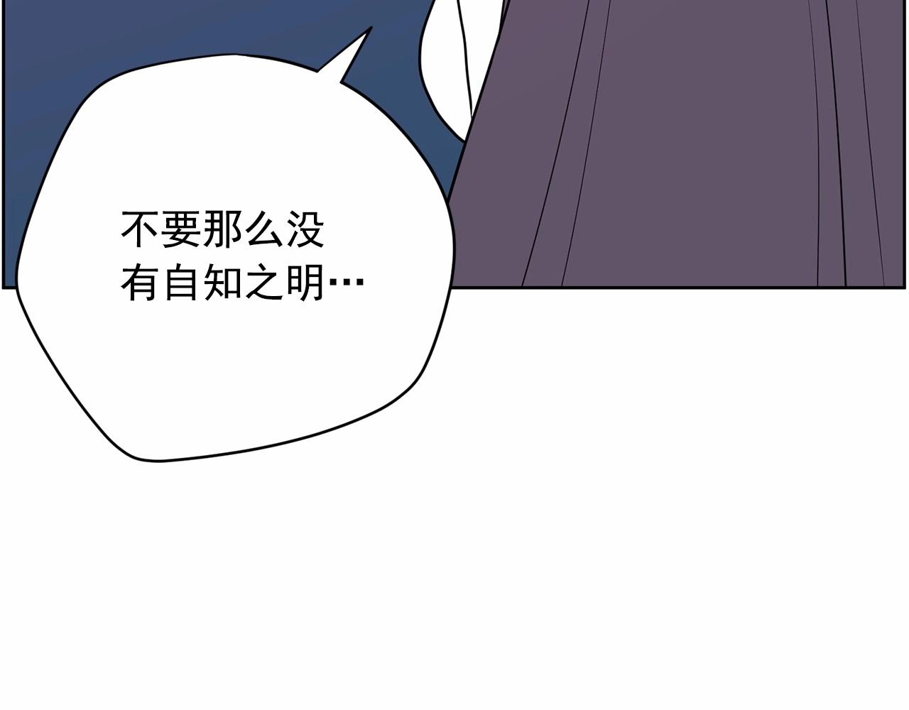 第29话 临时调换歌曲117