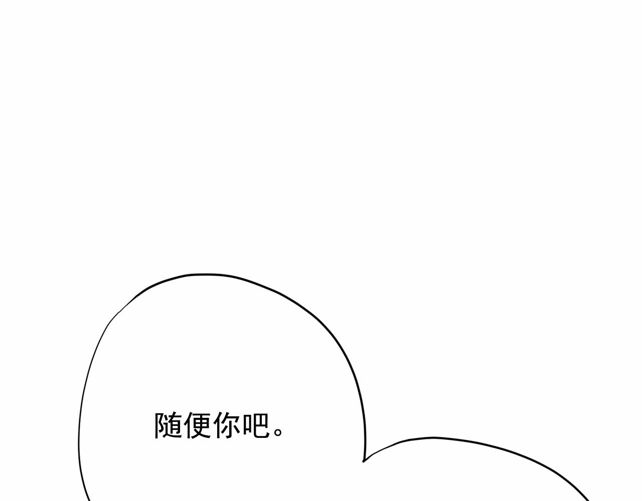第29话 临时调换歌曲118