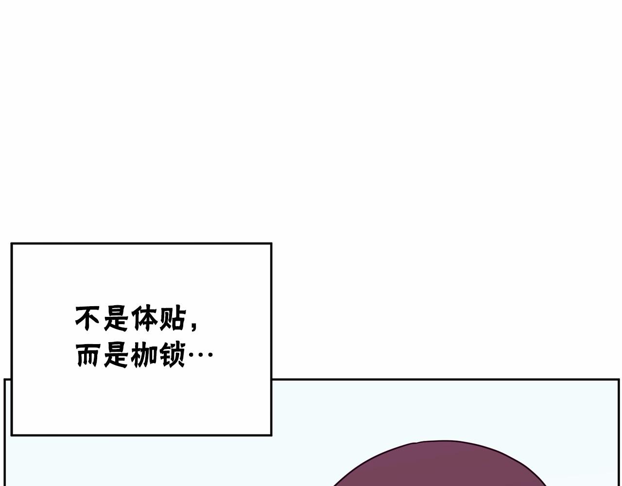 第29话 临时调换歌曲121