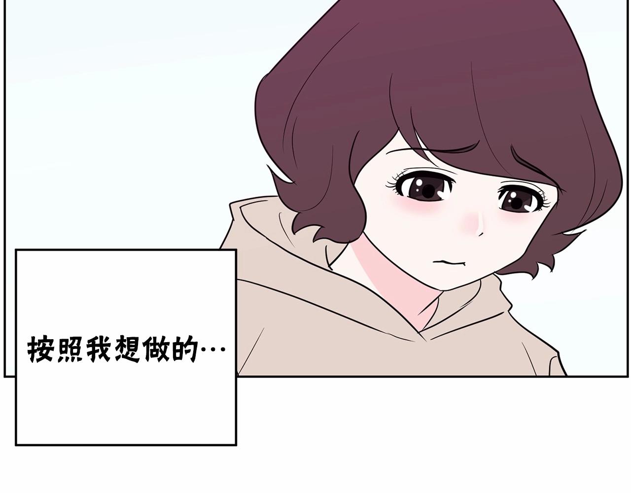 第29话 临时调换歌曲122