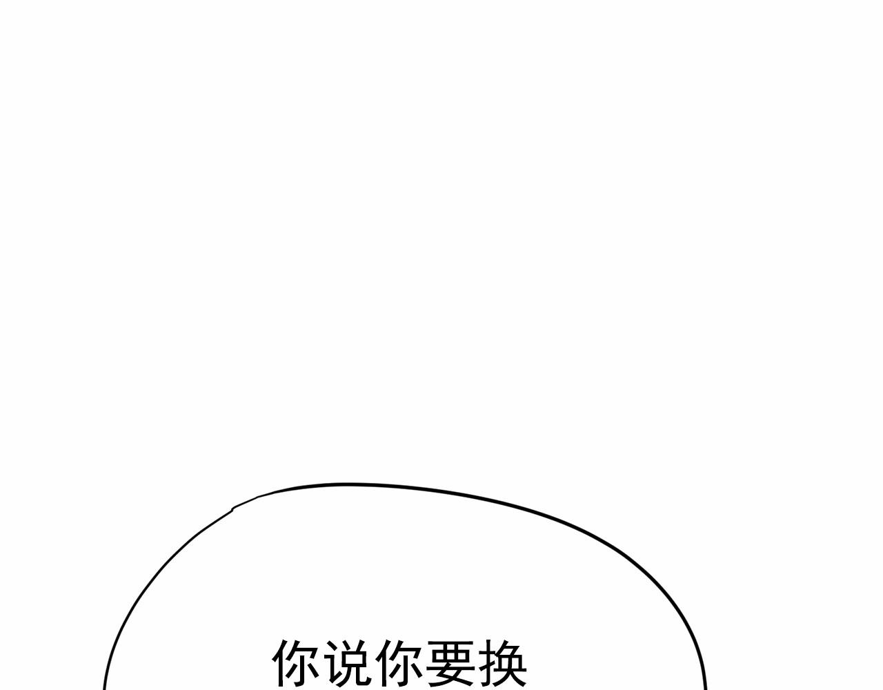 第29话 临时调换歌曲124