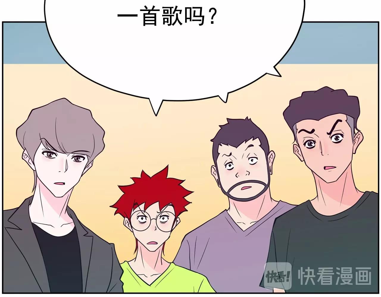 第29话 临时调换歌曲125