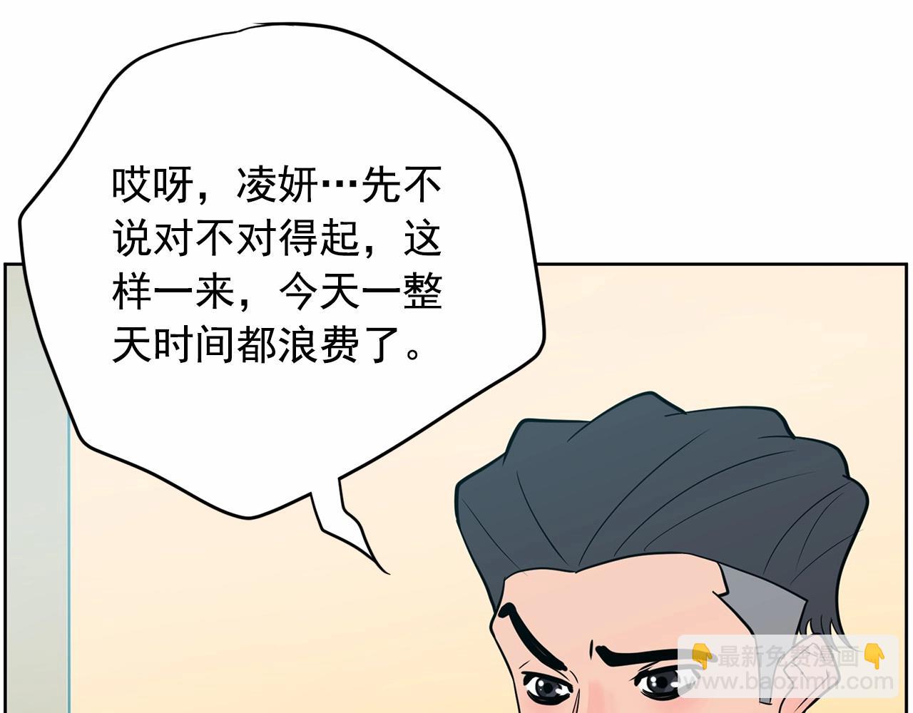 第29话 临时调换歌曲129