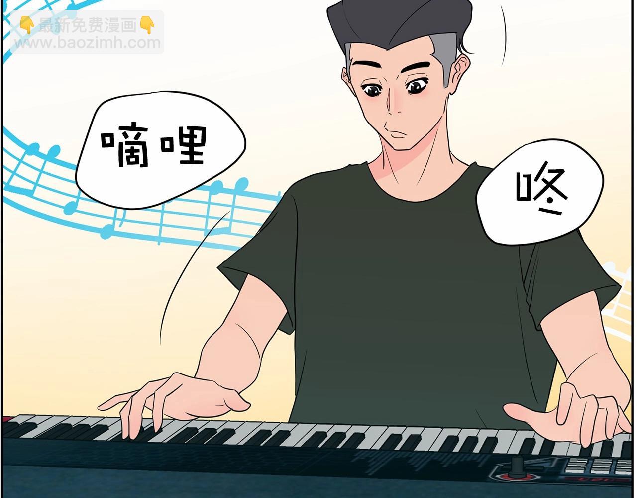 第29话 临时调换歌曲13