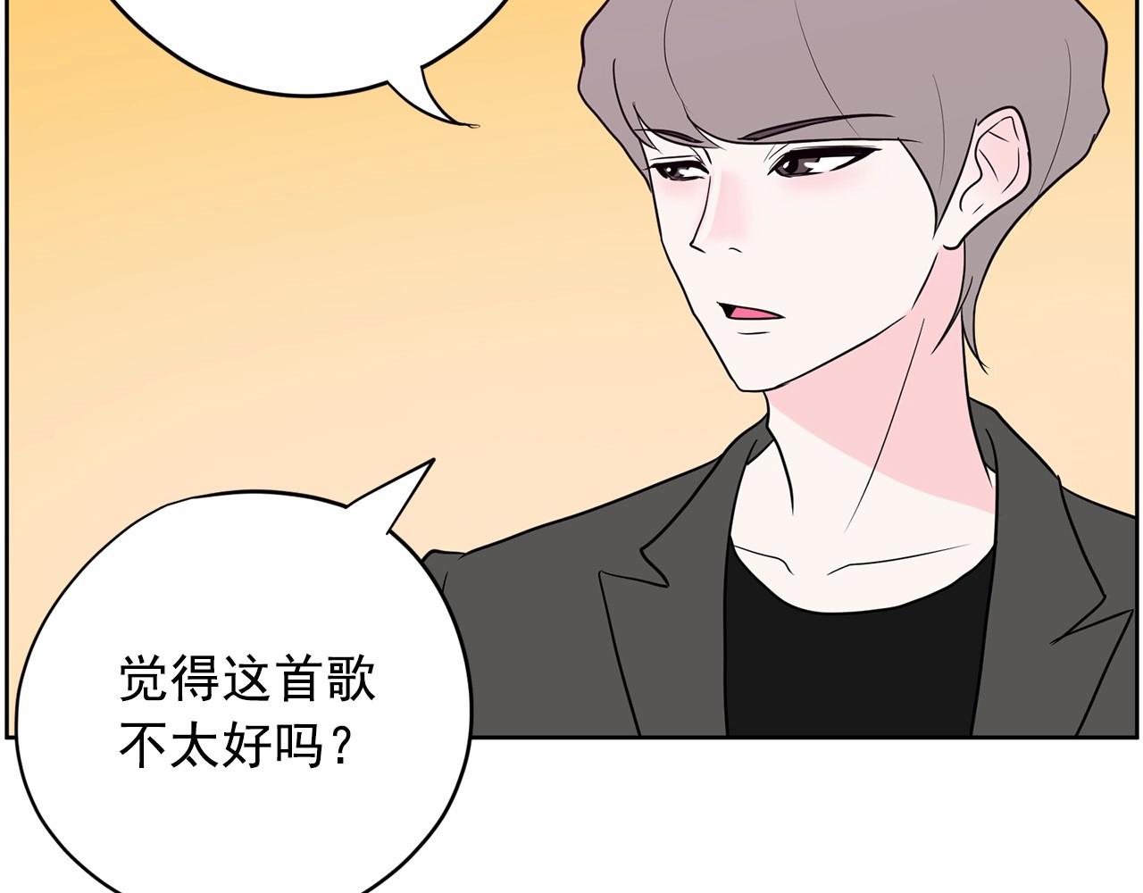 第29话 临时调换歌曲133