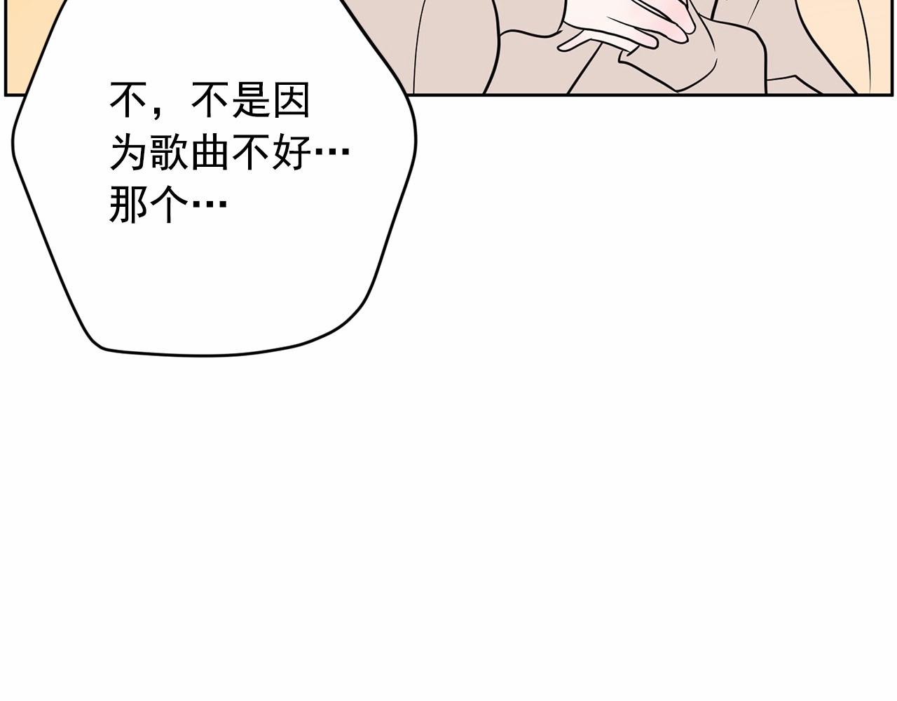 第29话 临时调换歌曲136