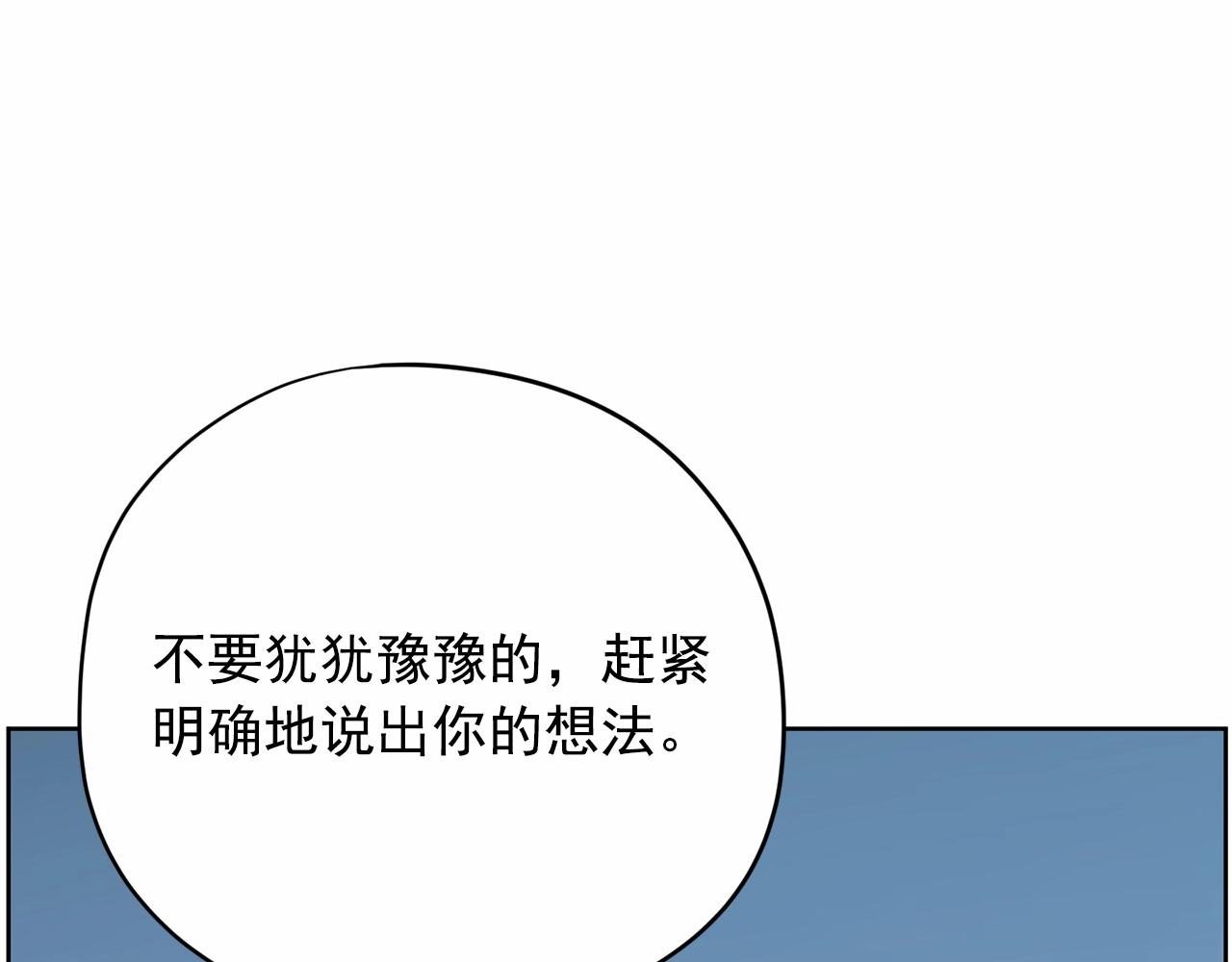 第29话 临时调换歌曲137