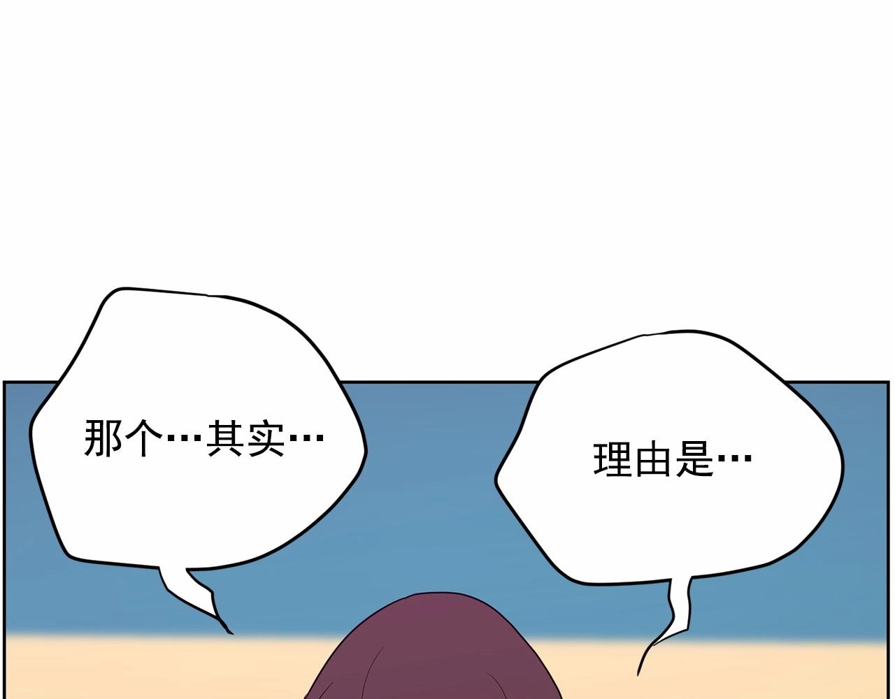 第29话 临时调换歌曲140