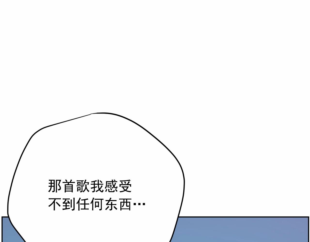 第29话 临时调换歌曲142