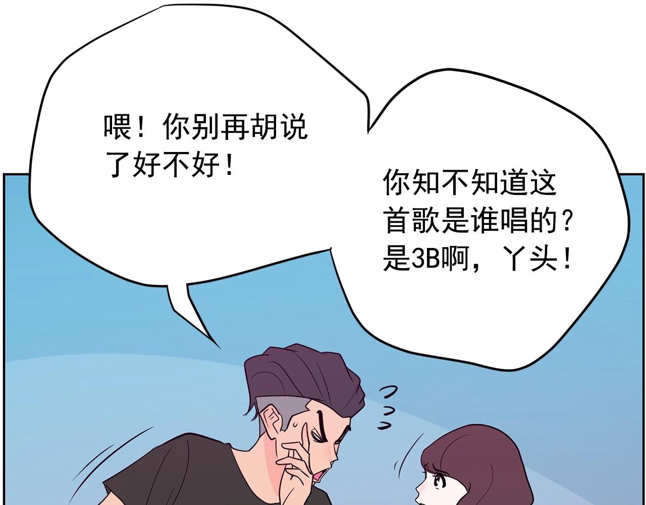 第29话 临时调换歌曲145