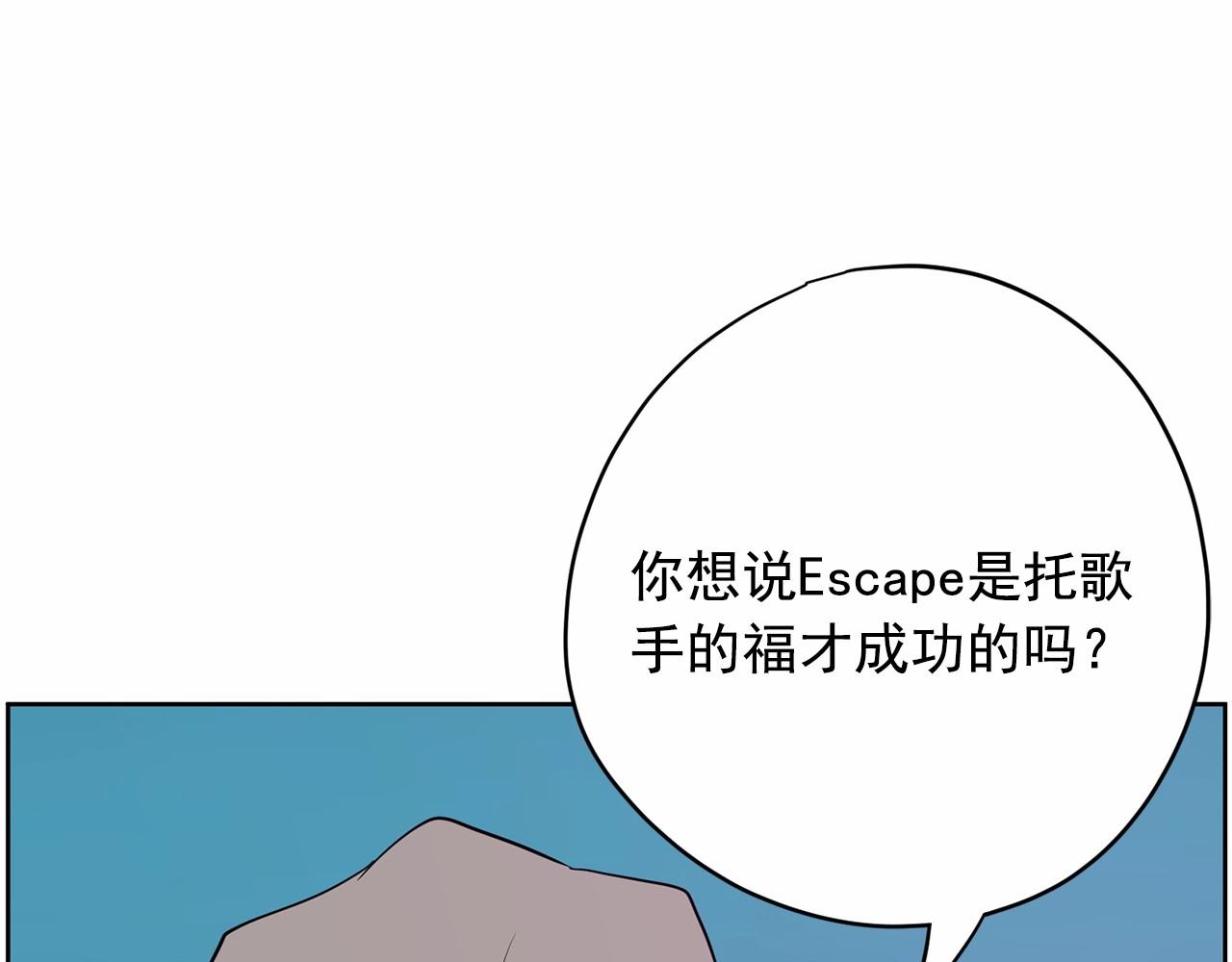 第29话 临时调换歌曲147