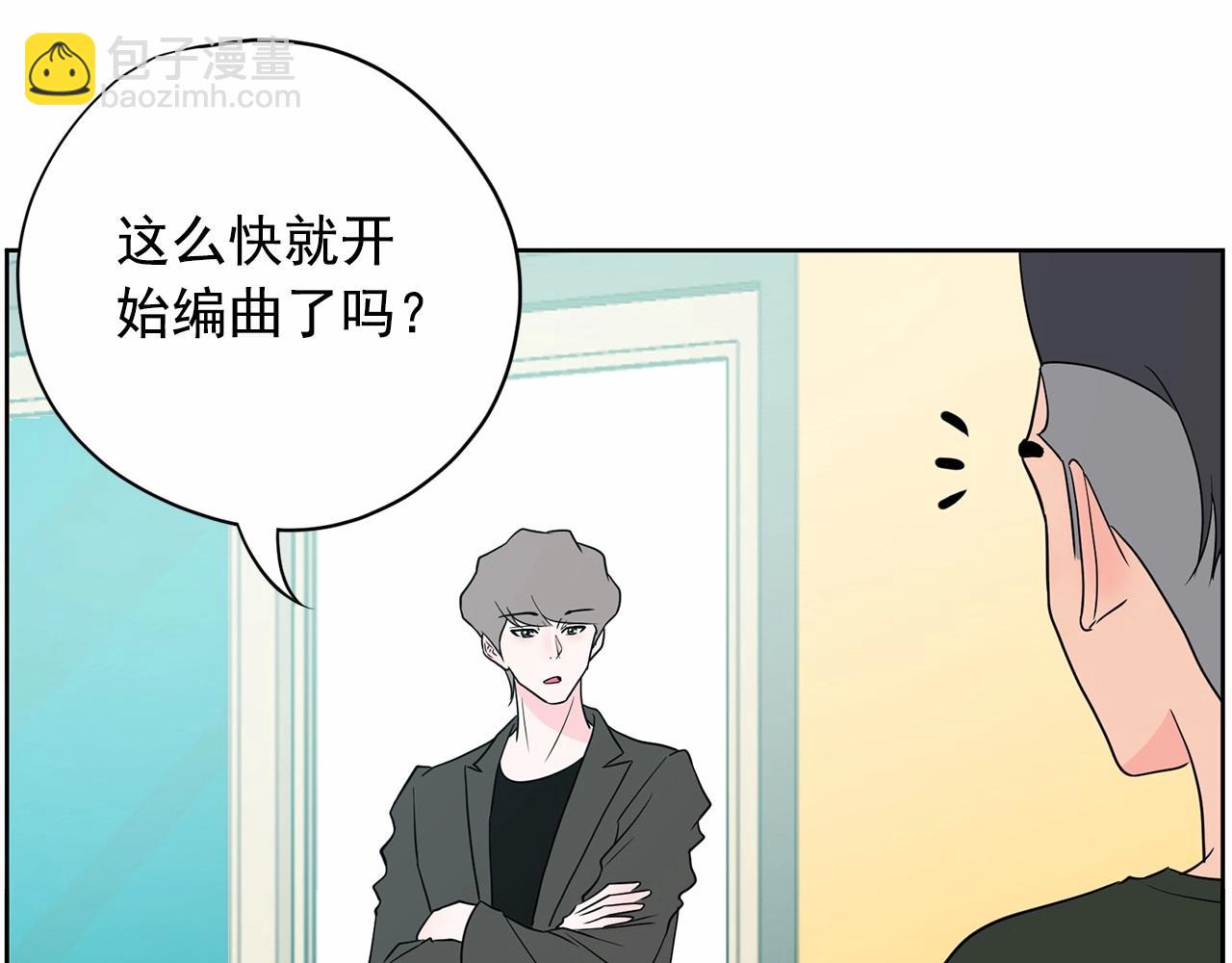 第29话 临时调换歌曲15