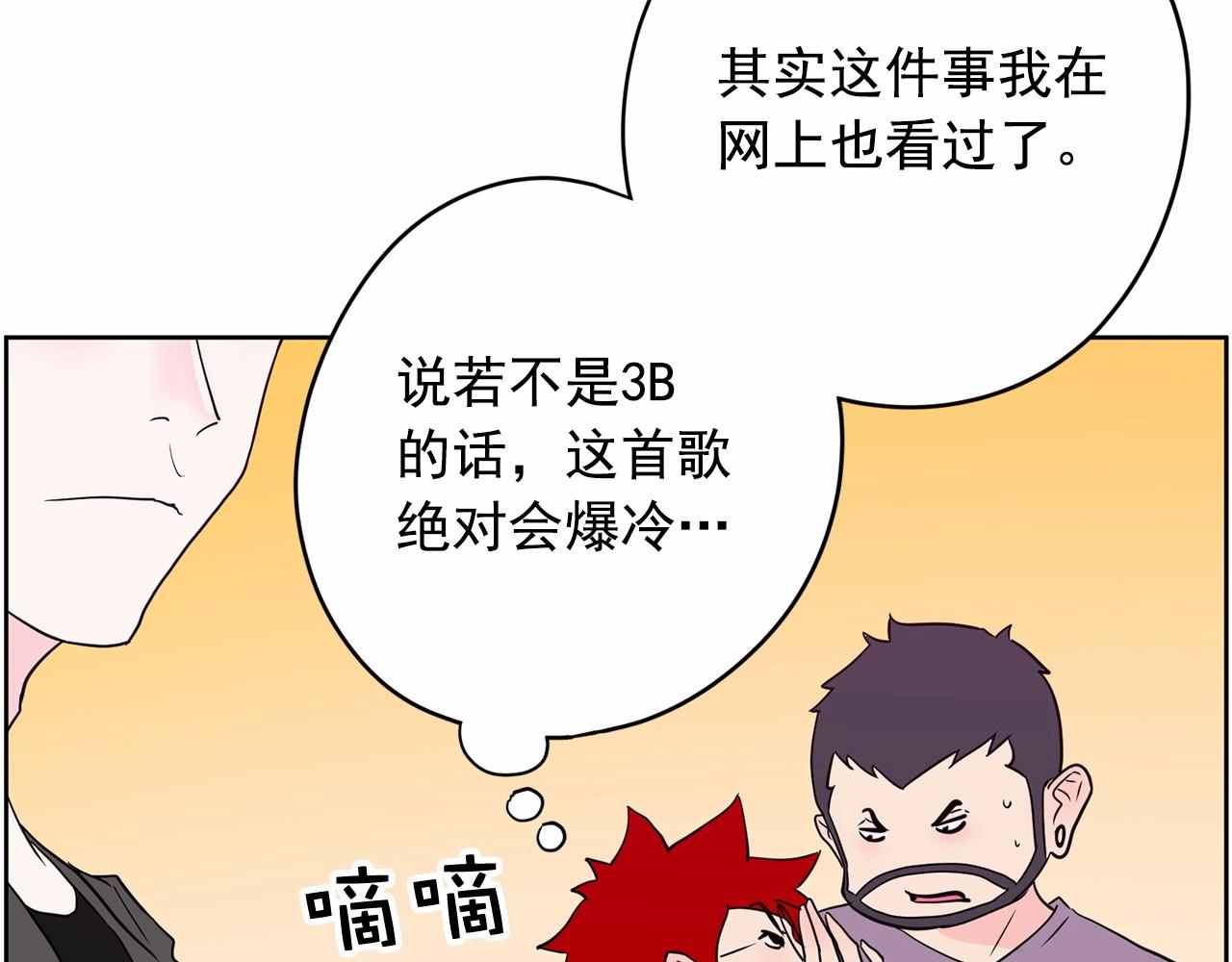 第29话 临时调换歌曲153