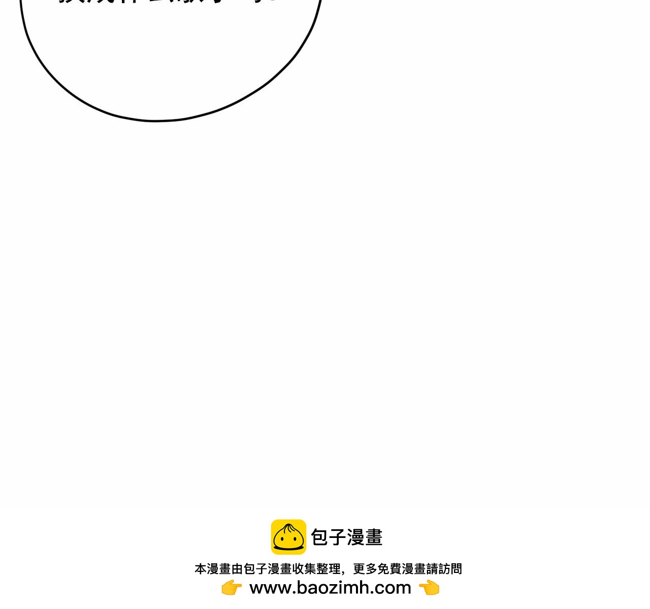 第29话 临时调换歌曲157