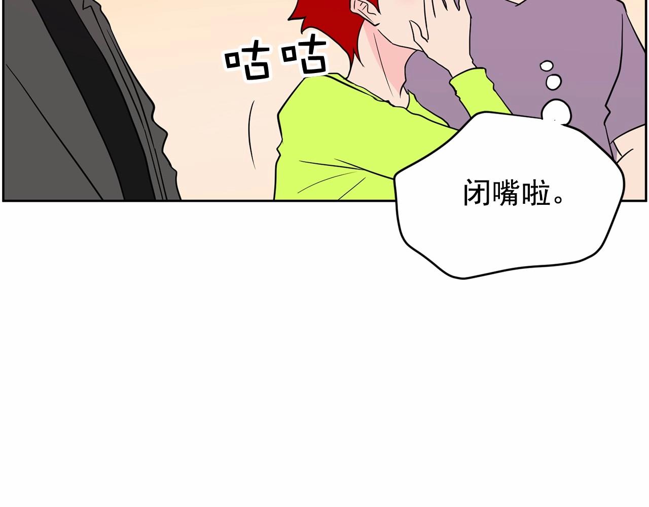 第29话 临时调换歌曲158
