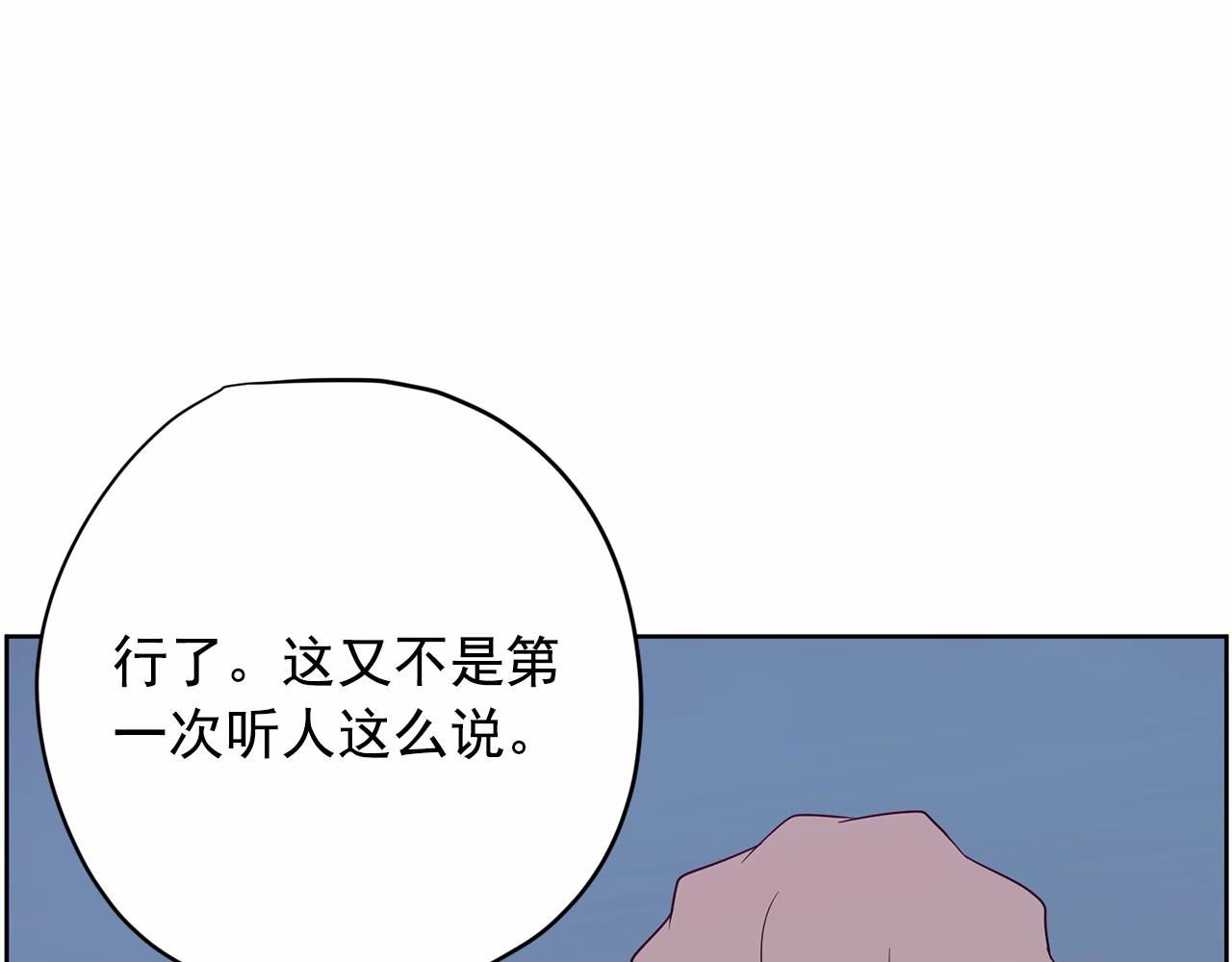 第29话 临时调换歌曲159