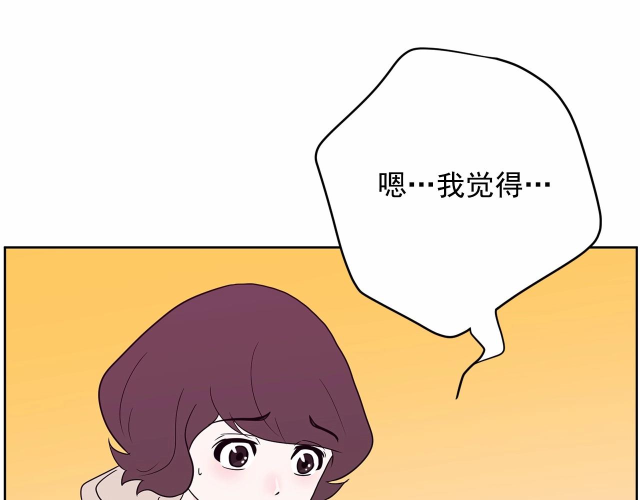第29话 临时调换歌曲162