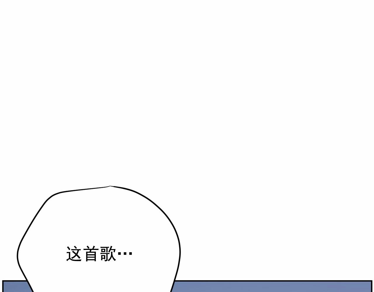 第29话 临时调换歌曲164