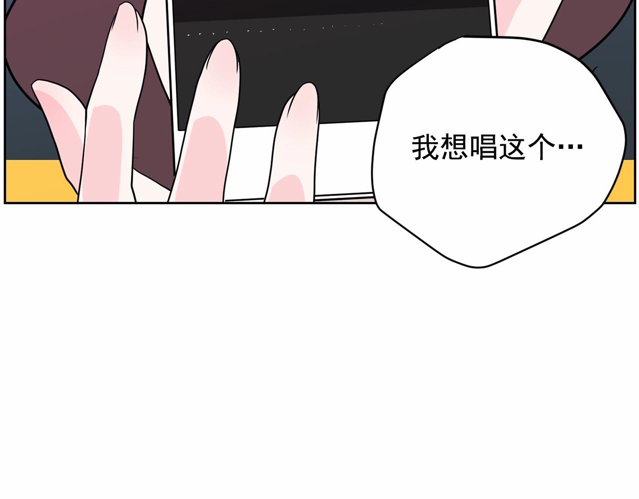 第29话 临时调换歌曲166