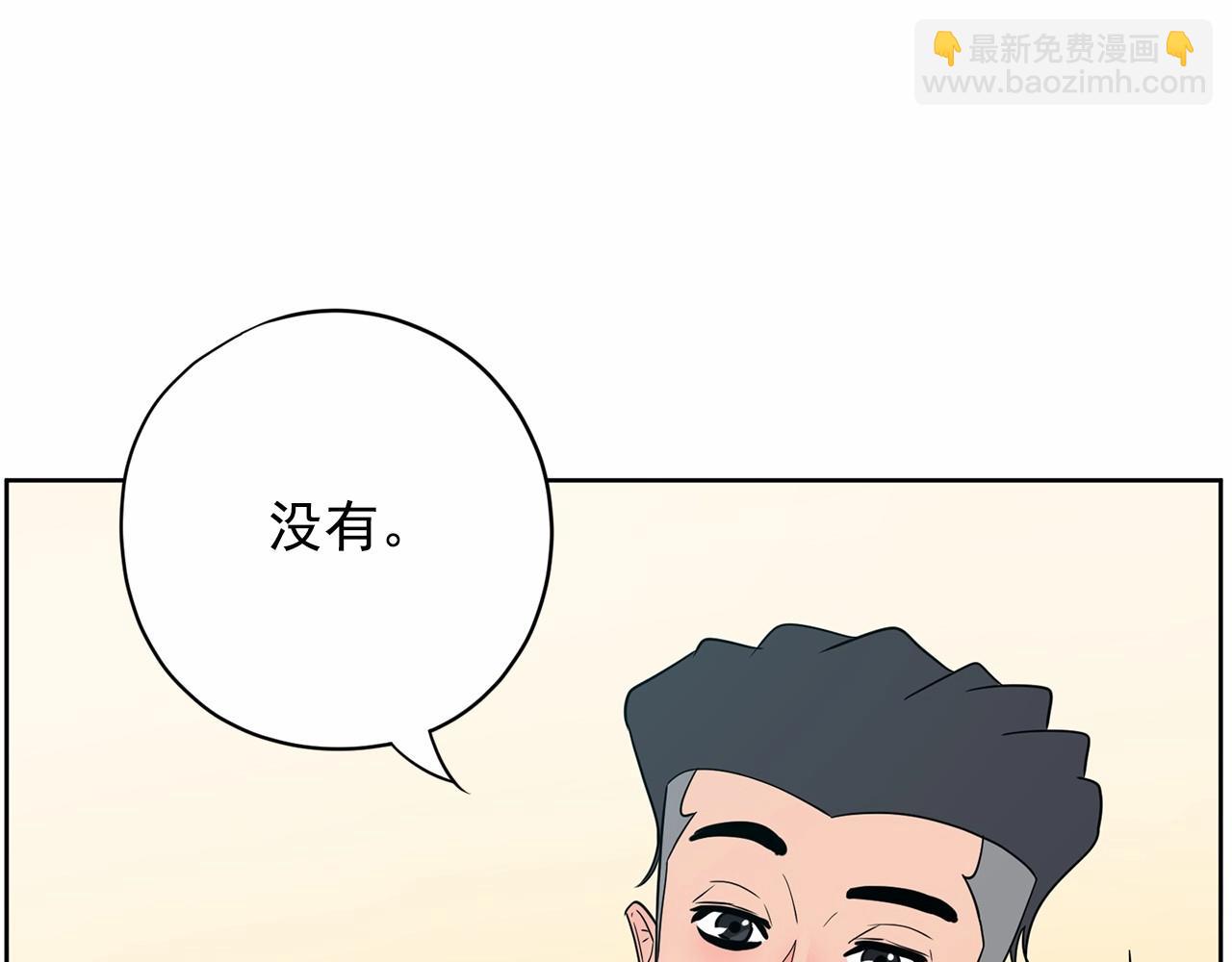 第29话 临时调换歌曲17