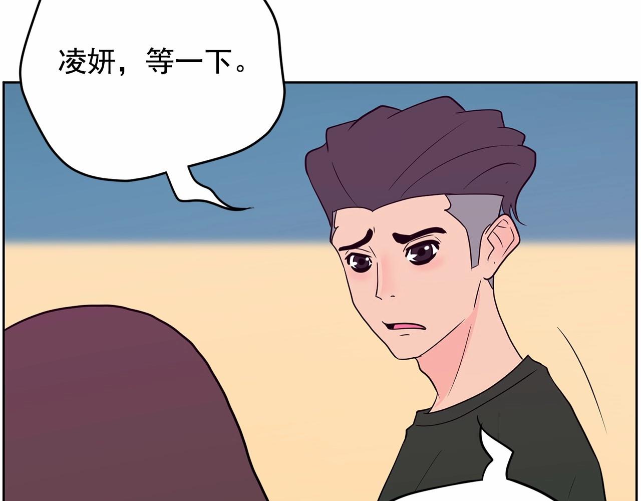 第29话 临时调换歌曲170