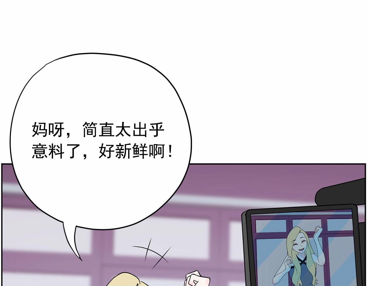 第29话 临时调换歌曲176