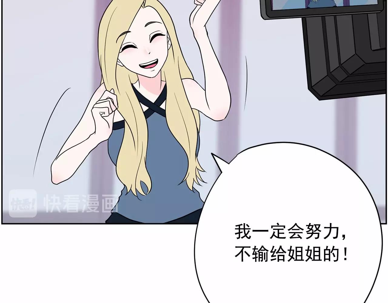 第29话 临时调换歌曲177