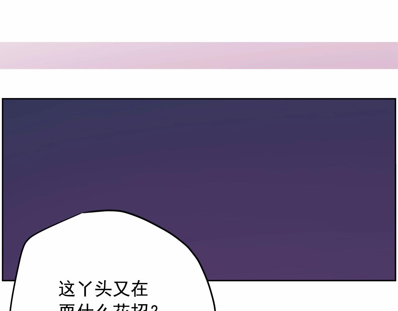 第29话 临时调换歌曲179