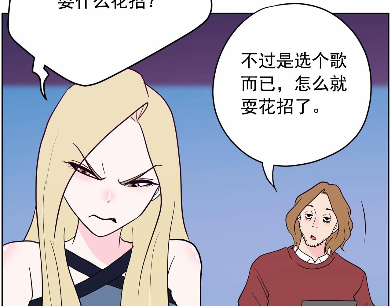 第29话 临时调换歌曲180
