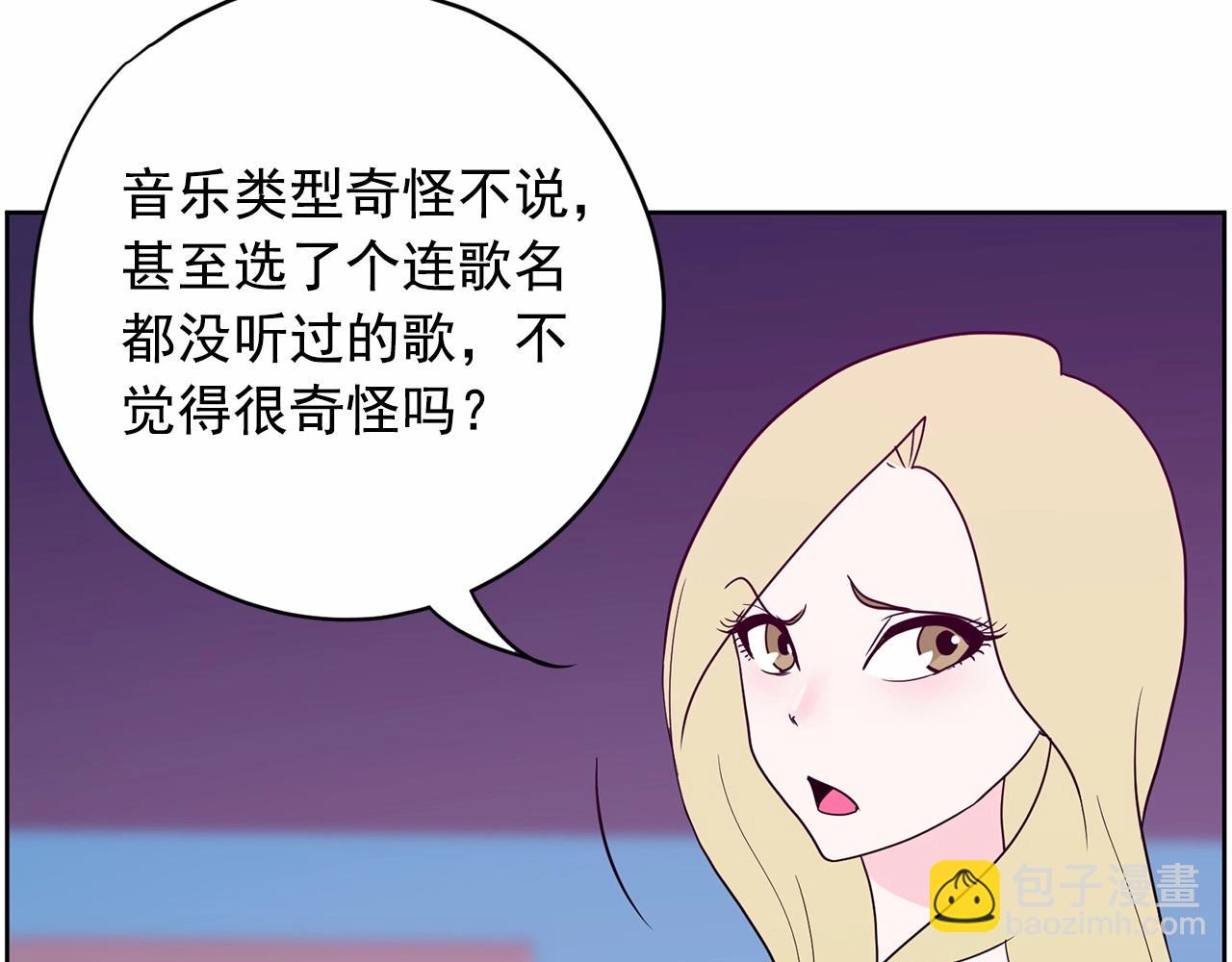 第29话 临时调换歌曲182