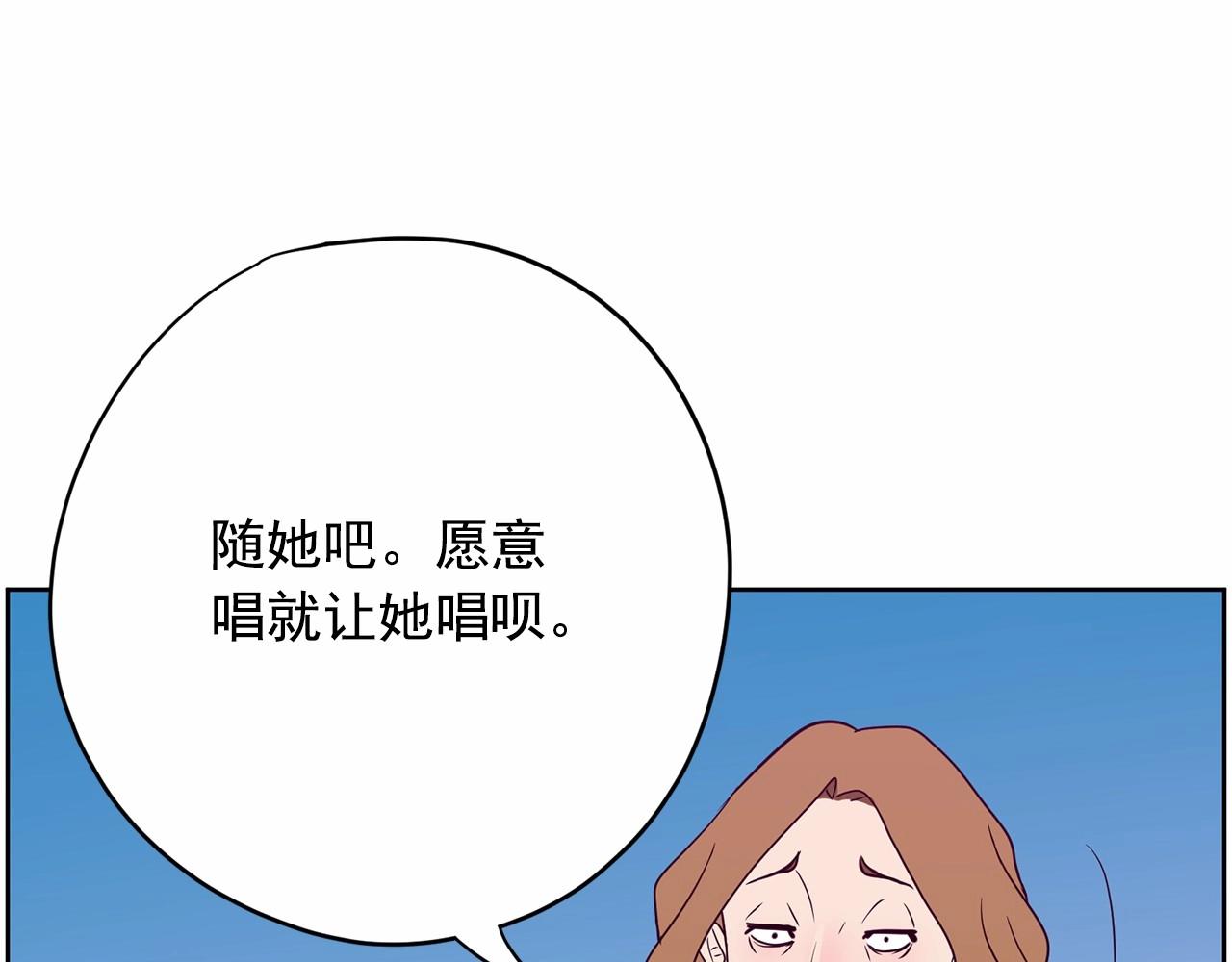 第29话 临时调换歌曲184