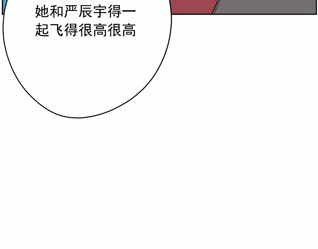 第29话 临时调换歌曲188