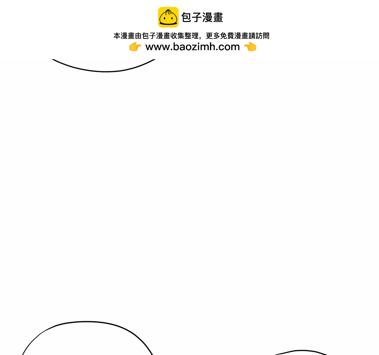 第29话 临时调换歌曲19