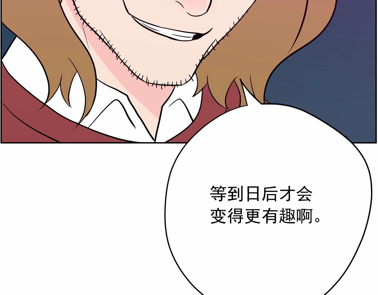 第29话 临时调换歌曲190
