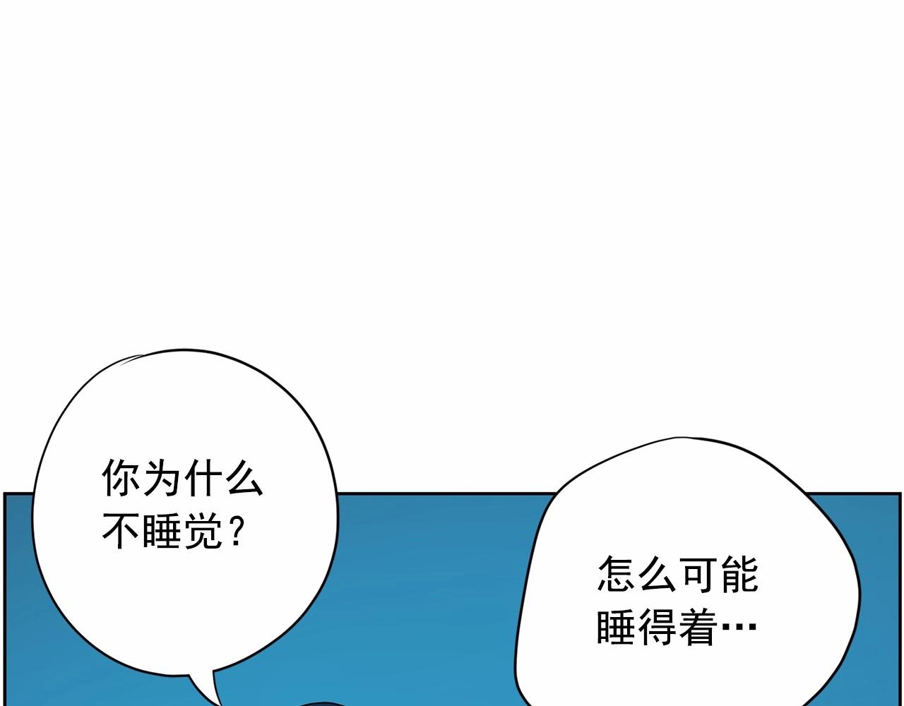 第29话 临时调换歌曲195