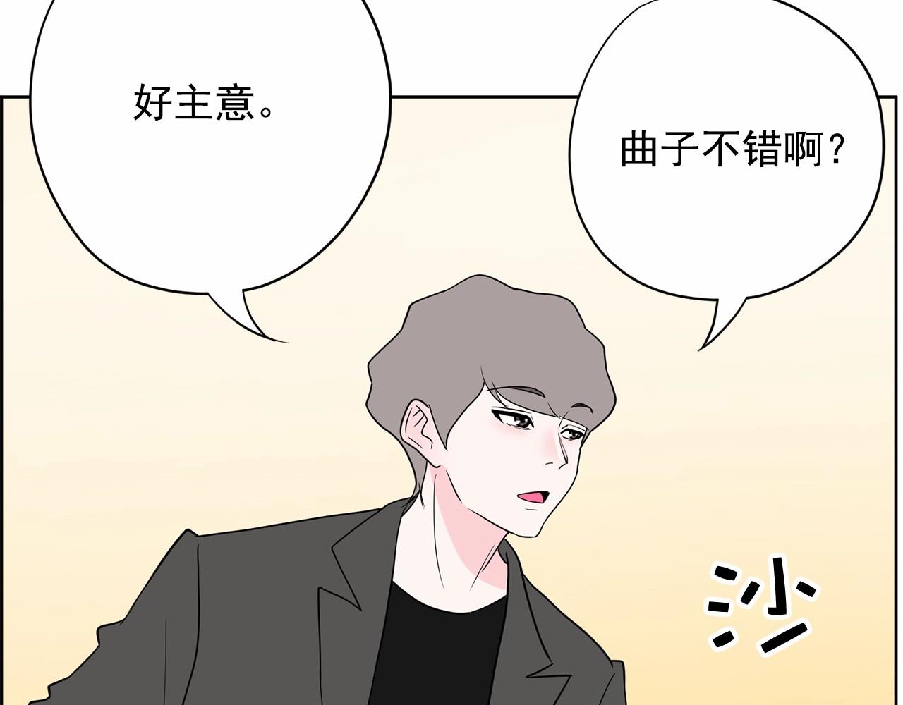 第29话 临时调换歌曲20