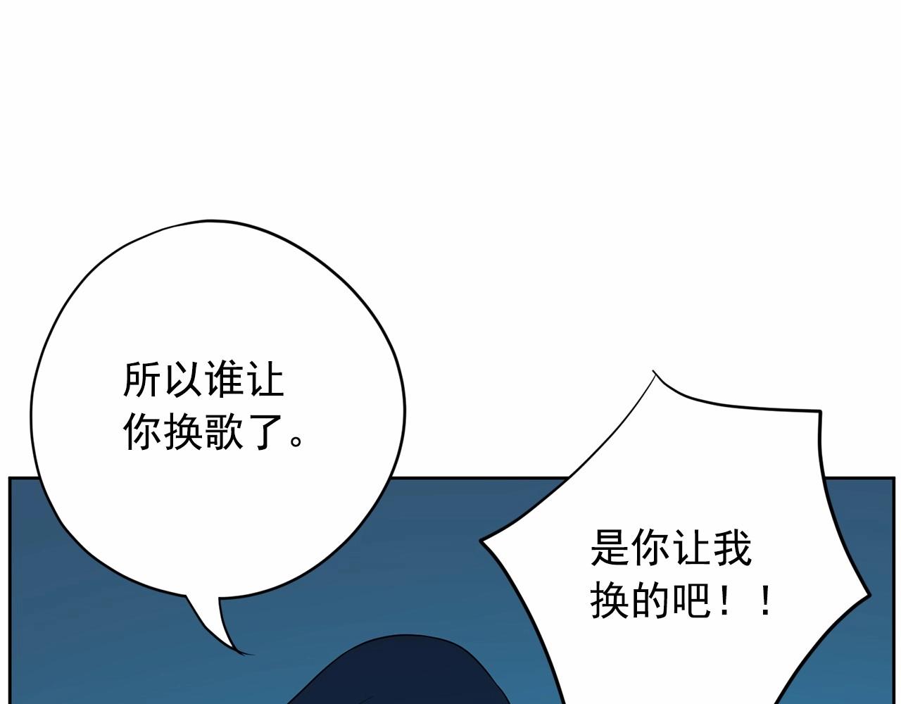 第29话 临时调换歌曲200