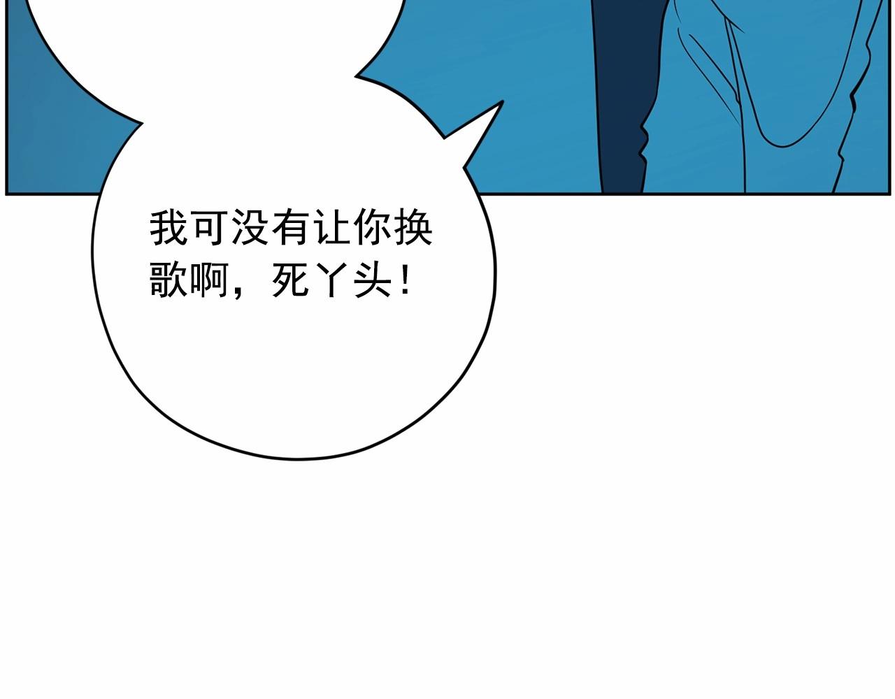 第29话 临时调换歌曲204